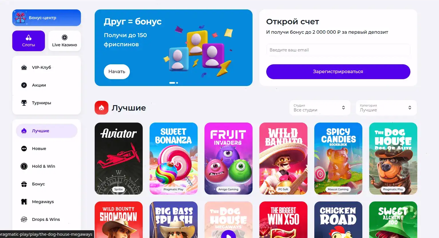 Инфраструктура казино Монро